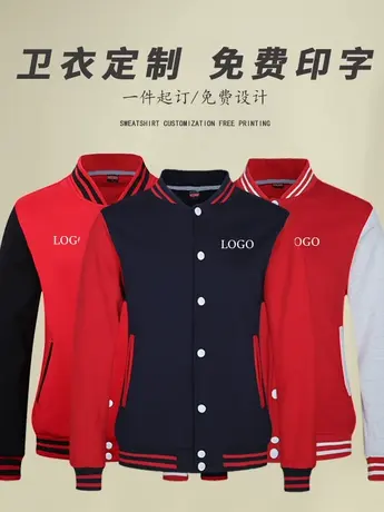 卫衣定制长袖秋冬款餐饮饭店奶茶咖啡火锅店服务员工作服开衫外套商品大图