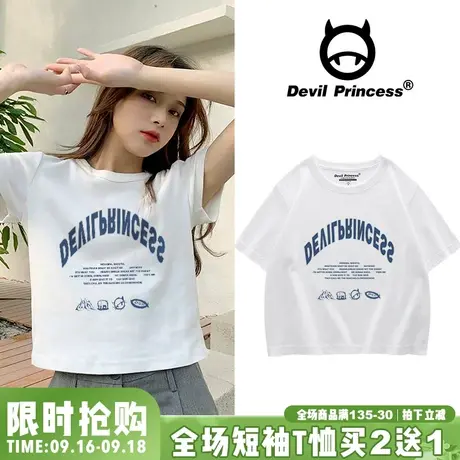 chic韩系小众字母印花短款T恤女2023夏季设计感百搭白色短袖ins潮图片