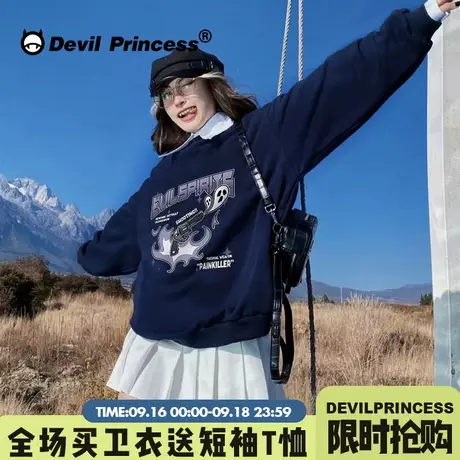 无性别穿搭美式街头潮牌藏蓝色无帽卫衣女bf宽松大版秋季薄款上衣图片