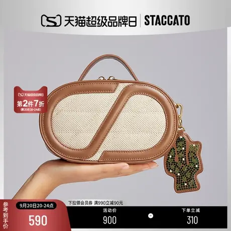 思加图2023新款榛果小圆包时尚单肩斜挎包手提包背提女包GY219AX3图片