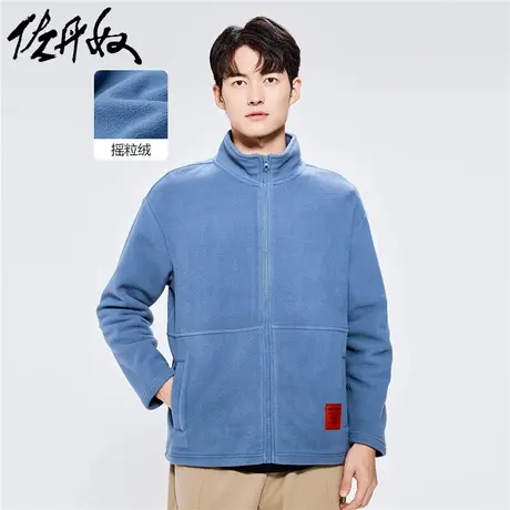 佐丹奴外套男装摇粒绒立领贴布开胸卫衣外套 90072854商品大图