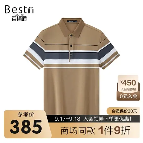 【商场同款】百斯盾男装短袖上衣夏季新款翻领polo衫KR2B01039图片