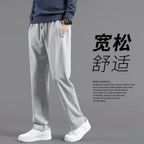 裤子男春秋款加厚卫裤男士宽松直筒运动裤爸爸装秋天休闲纯棉长裤商品大图