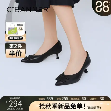 千百度女鞋秋季新款尖头单鞋简约通勤气质细腻羊皮中跟皮鞋商品大图