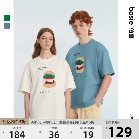 bosie2023年夏季新款短袖T恤男情侣趣味立体层次感汉堡圆领上衣女商品大图