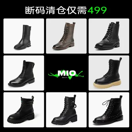 【反季清仓马丁靴499元1双】MIO米奥显高厚底时尚百搭马丁靴女靴图片
