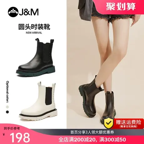 jm快乐玛丽2021秋冬季新款休闲百搭复古接头学院风时装马丁靴女靴商品大图