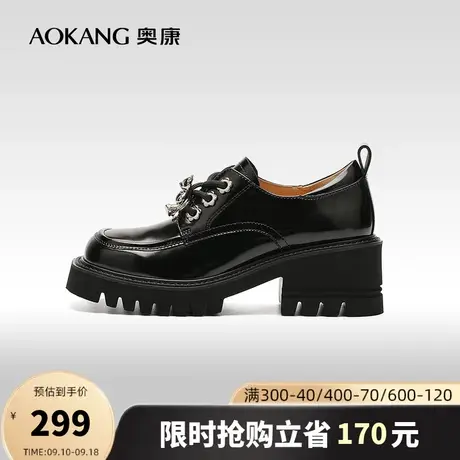 【门店发货】奥康女鞋秋女士乐福鞋单鞋时尚粗跟增高系带英伦皮鞋商品大图