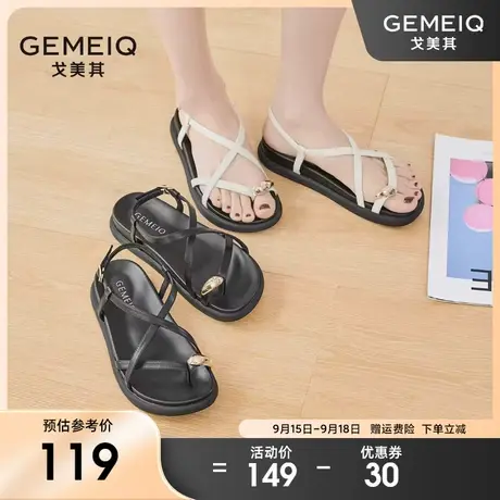 戈美其软底细带夹趾凉鞋女2023夏季新款韩版平底舒适百搭罗马凉鞋图片