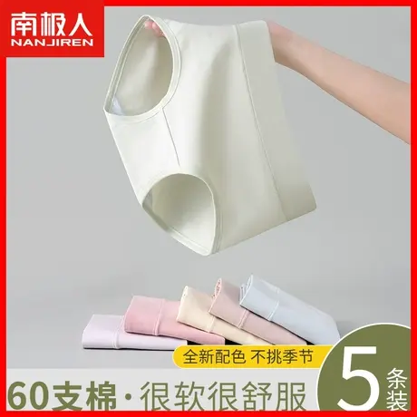 内裤女士纯棉抗菌裆高腰收腹提臀柔软舒适透气少女生三角短裤头DF商品大图