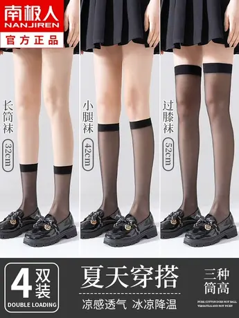 袜子女中筒袜黑丝袜女薄款夏季jk小腿袜长筒过膝黑色春秋压力瘦腿图片