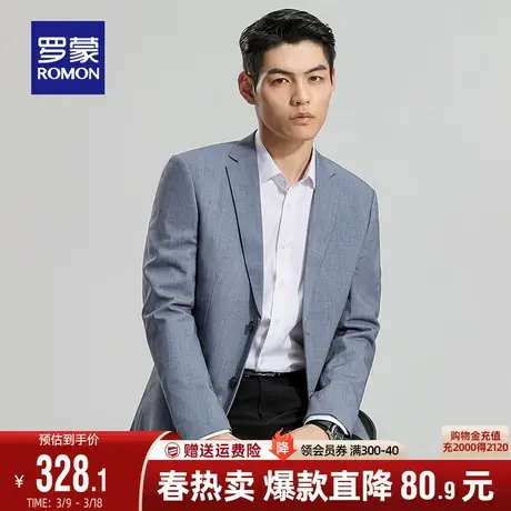 罗蒙男士商务单西外套2024春季新款简约百搭浅灰修身职业工装西服图片