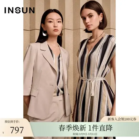 INSUN恩裳夏季千鸟格提花背心图片