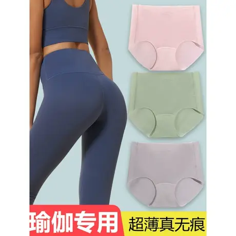 无痕内裤女夏季薄款瑜伽运动健身冰丝透气纯棉裆三角短裤头中高腰商品大图