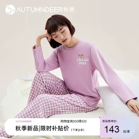 秋鹿纯棉睡衣女款秋款小麋鹿长袖经典格子长裤春秋套装女生家居服图片