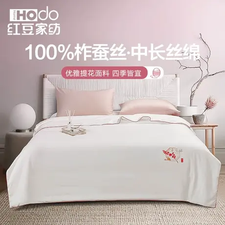 Hodo/红豆相思纯蚕丝被~X商品大图