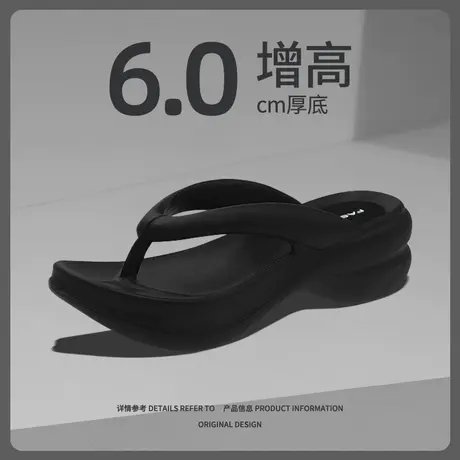 踩屎感厚底增高人字拖女夏季新款网红外穿时尚沙滩防滑夹脚凉拖鞋商品大图