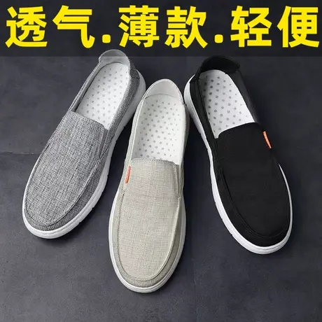 休闲布鞋男老北京潮流百搭2024新款运动秋夏季帆布开车懒人一脚蹬图片