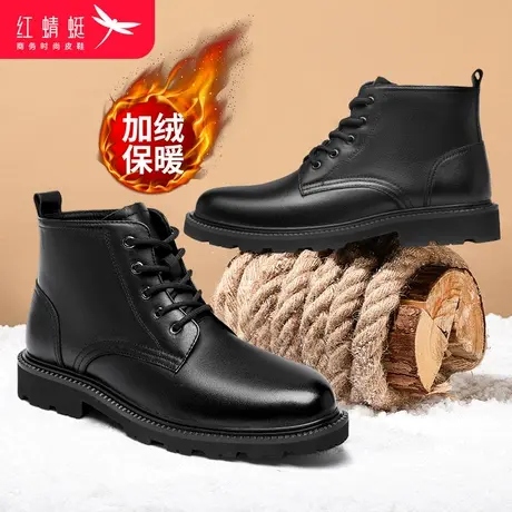 红蜻蜓马丁靴男冬季加绒保暖高帮皮靴男防滑厚底真皮英伦休闲短靴图片