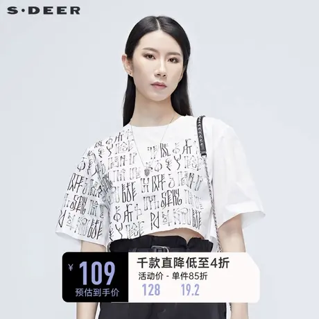 sdeer圣迪奥夏季T恤女装上衣抽象涂鸦白色短款宽松衬衫S20280421商品大图