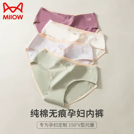 猫人孕妇内裤女士纯棉抗菌裆孕期产后托腹舒适无痕低腰三角短裤头商品大图