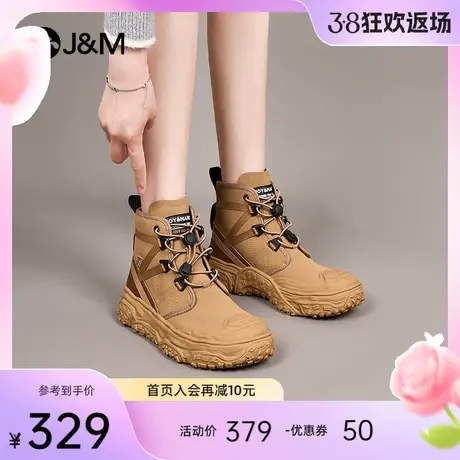 快乐玛丽马丁靴女2024春季新款短靴增高大黄靴踢不烂户外登山靴女图片