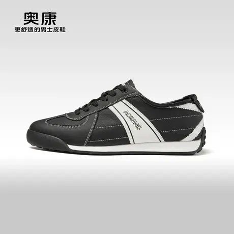 Aokang奥康2024春季新款时尚休闲板鞋男拼色真皮舒适日常百搭鞋图片