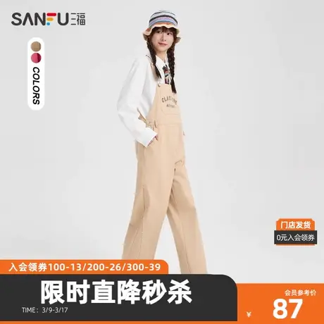 三福连身裤2023冬时尚英文可调肩带宽松纯棉背带裤女装475588图片