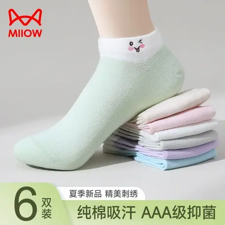 猫人袜子女短袜100%正品纯棉抗菌防臭吸汗中短筒女士袜子夏季薄款商品大图