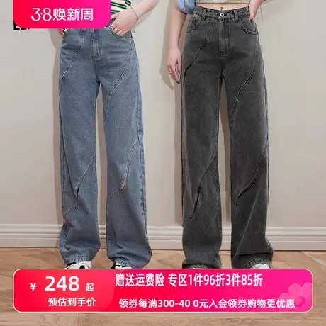 妖精的口袋波浪结构直筒牛仔裤女2024春新款设计感小个子显瘦裤子图片