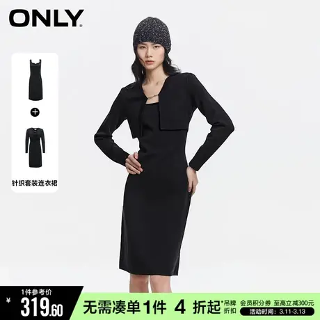 ONLY冬季设计感潮流气质显瘦针织套装连衣裙女|123146022图片