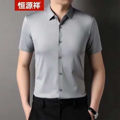 恒源祥男士短袖衬衫简约百搭爸爸装衬衫纯色方领短袖中青年衬衣男图片