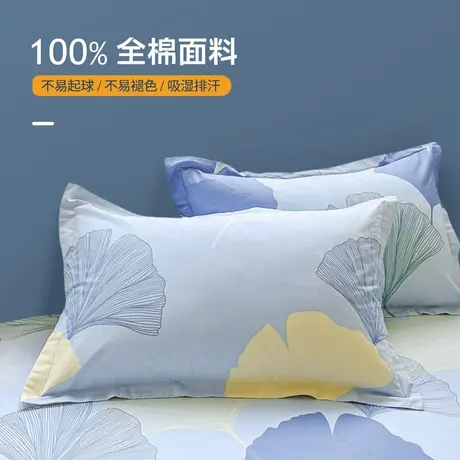 恒源祥枕套纯棉全棉枕头套学生宿舍印花枕芯内胆套家用48x74cm图片