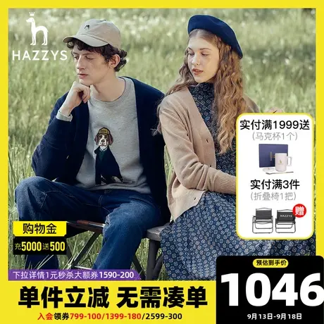 Hazzys哈吉斯雪纺印花百褶连衣裙女士早秋季新款修身显瘦长袖裙子图片