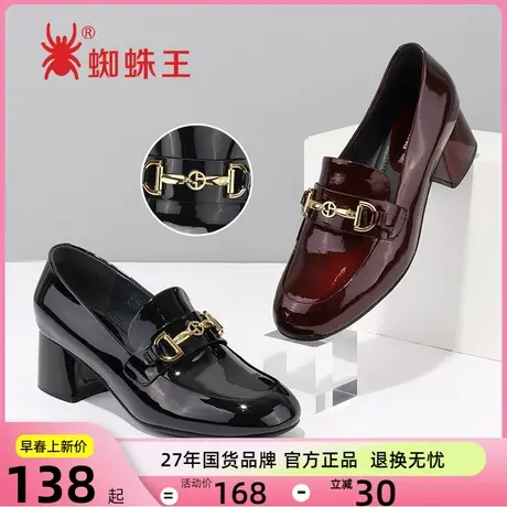 清仓蜘蛛王女鞋春秋款单鞋一脚蹬英伦风小皮鞋亮皮中跟厚底乐福鞋商品大图