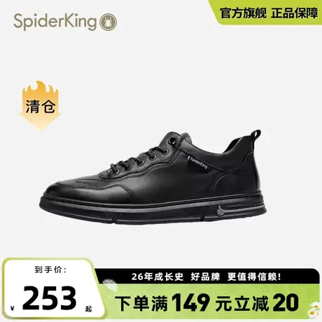 蜘蛛王小白鞋男2024年新款春季百搭时尚潮流休闲平底运动男鞋图片