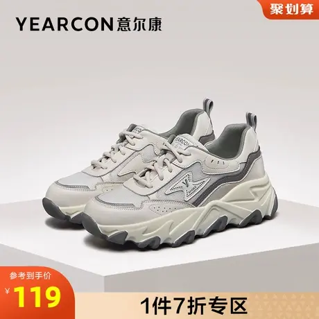 意尔康官方旗舰店女鞋厚底老爹鞋女超火网面透气休闲outlets商品大图