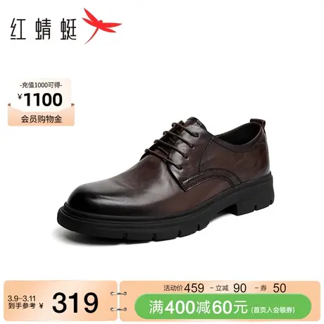 红蜻蜓复古高端正装皮鞋男春秋季新款男鞋商务男士皮鞋通勤德比鞋图片
