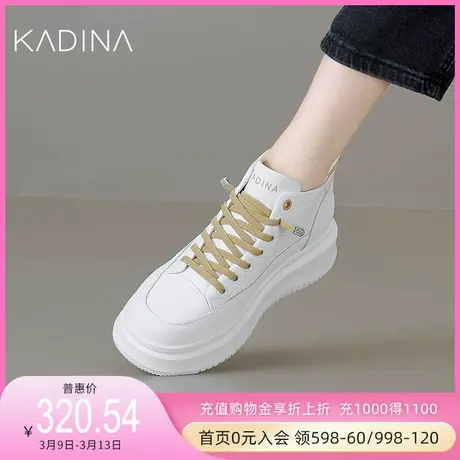 卡迪娜新款运动休闲鞋平跟深口小白鞋女KWC230111图片