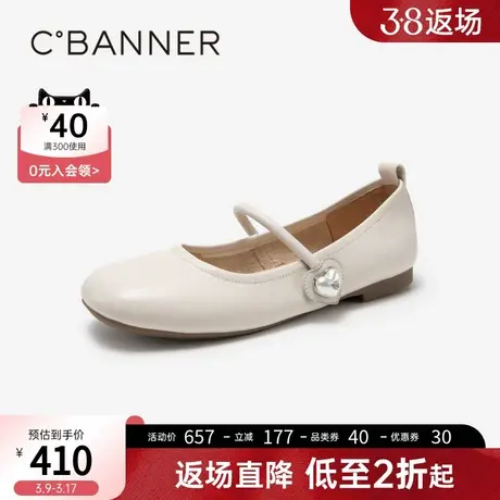 千百度芭蕾舞鞋2023春季新款玛丽珍鞋真皮晚晚鞋温柔风平底单鞋女图片
