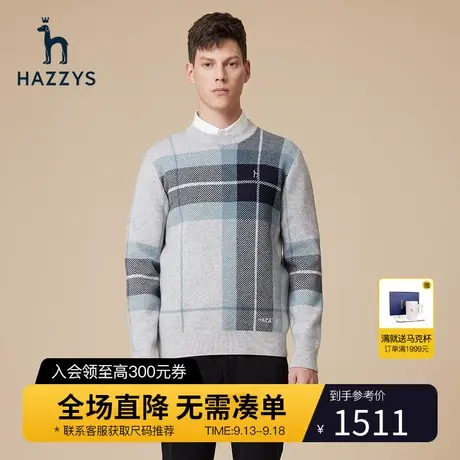 Hazzys哈吉斯秋冬新款毛衫男圆领长袖针织衫保暖休闲条纹直筒上衣图片