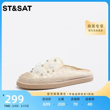 星期六时尚仙女风穆勒鞋夏2023草编渔夫半拖外穿凉拖鞋SS32114526图片