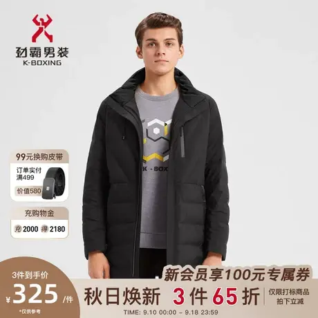 劲霸男装秋冬新款男士羽绒服白鸭绒冬季中长款外套男冬装VRJD4237图片