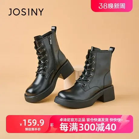【卓诗尼官方】2023秋冬新款亮面时尚休闲街头潮流百搭女靴冬商品大图