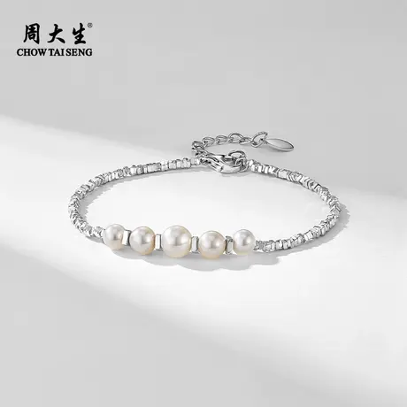 周大生碎银子珍珠手链女925银淡水珍珠新款气质百搭简约图片