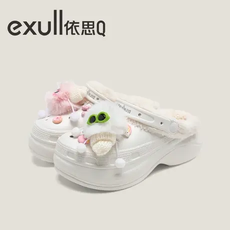 exull/依思Q棉拖鞋女秋冬季2023新款可爱保暖厚底两穿DIY洞洞鞋女图片