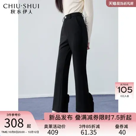 秋水伊人简约微喇开叉黑色休闲裤秋装女2023年新款显瘦九分喇叭裤图片