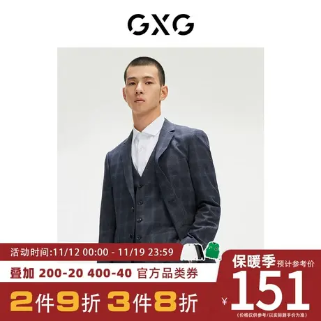 GXG男装[新尚]【斯文系列】秋季商场同款时尚V领英伦收腰马甲图片