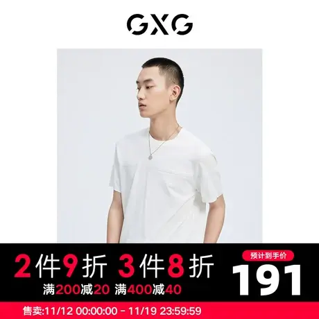 GXG男装 夏季休闲短袖毛织简约金属点缀短袖T恤10D1440759B商品大图