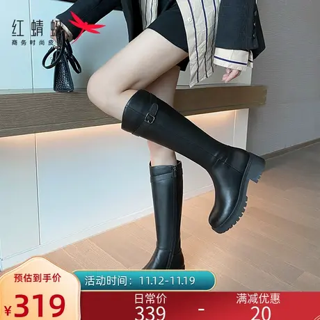 红蜻蜓长筒靴骑士靴女冬季款真皮舒适不过膝显瘦粗跟高筒女靴子图片